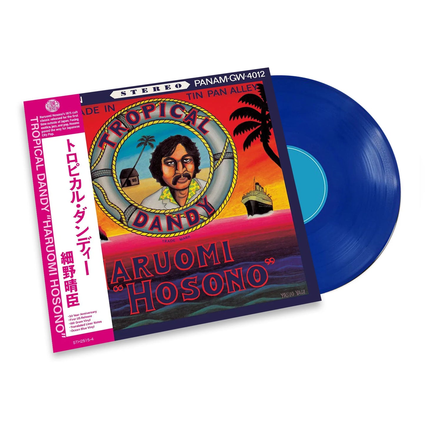 Haruomi Hosono - Tropical Dandy (Indie Only Ocean Blue Vinyl)