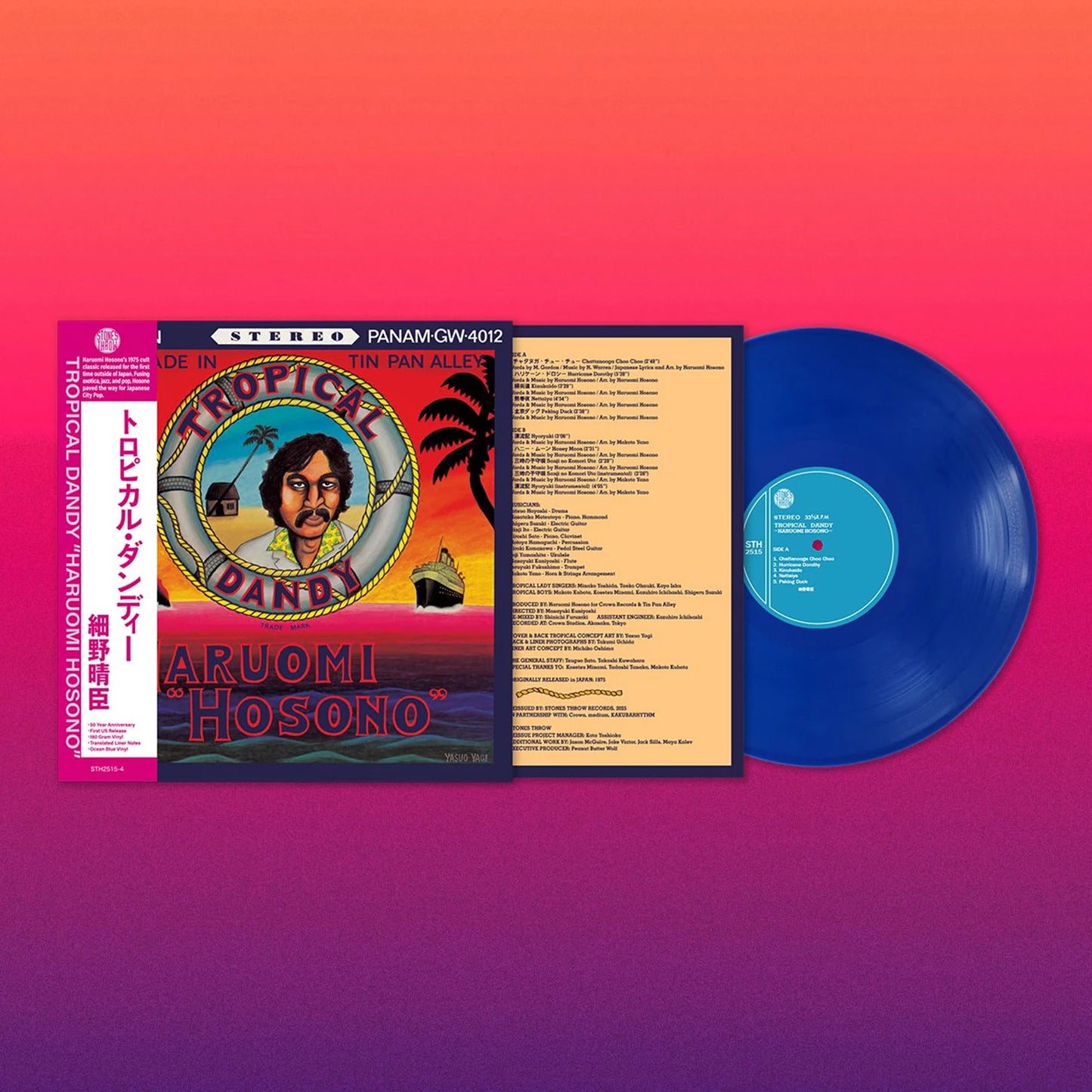Haruomi Hosono - Tropical Dandy (Indie Only Ocean Blue Vinyl)