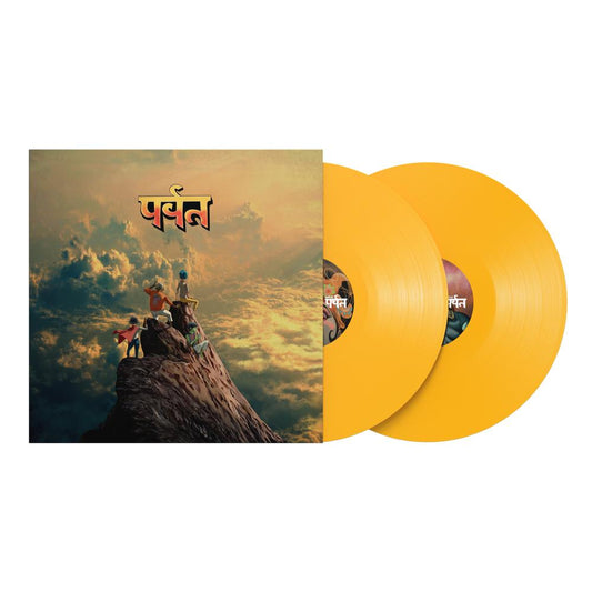 Gorillaz - The Mountain (Yellow Vinyl)