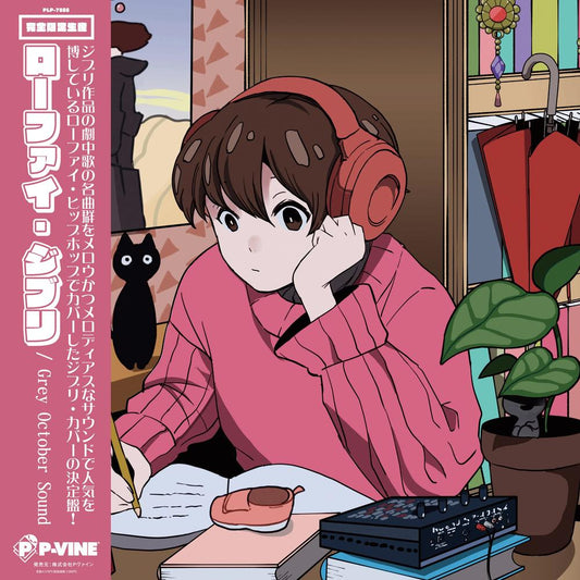 Grey October Sound - Lo-Fi Ghibli (Limited Edition Pink Vinyl)