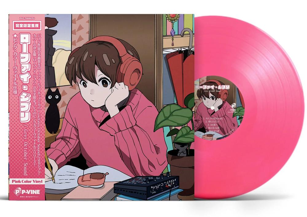 Grey October Sound - Lo-Fi Ghibli (Limited Edition Pink Vinyl)