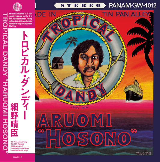 Haruomi Hosono - Tropical Dandy (Black Vinyl)